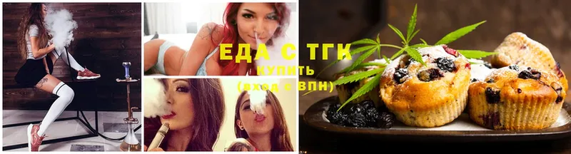 Canna-Cookies марихуана  Дедовск 